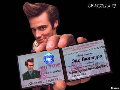 Прикрепленное изображение: Удостоверение 02.jpg